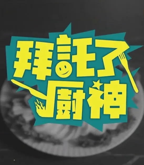 圣诞颂歌