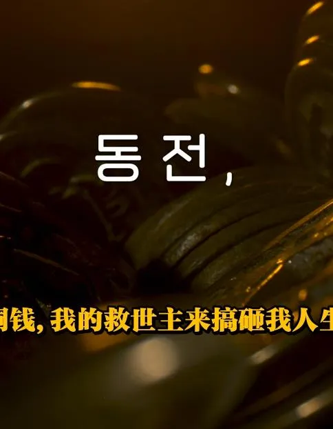 终极大冒险