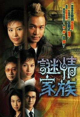 团圆之后