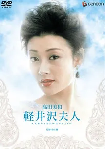 盛夏和她的未婚夫