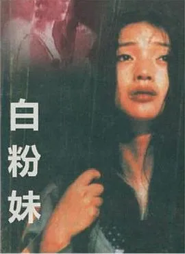 清洁工（韩剧）