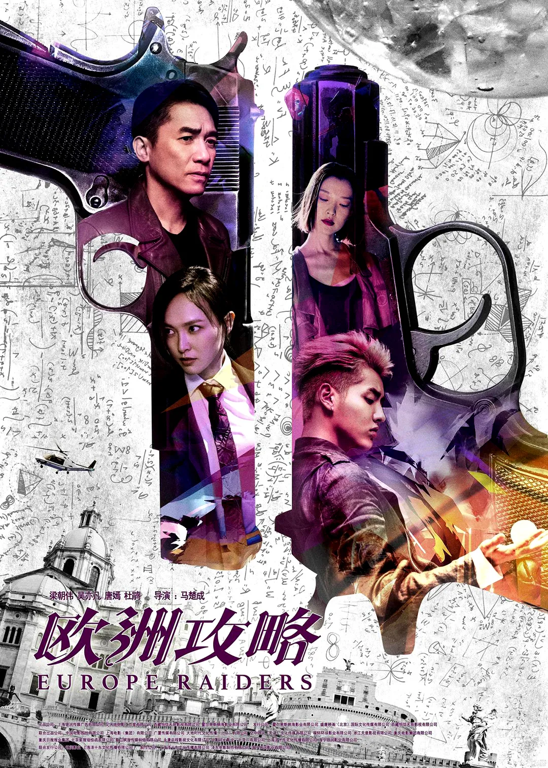 吸血网站