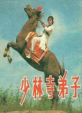 屏息
