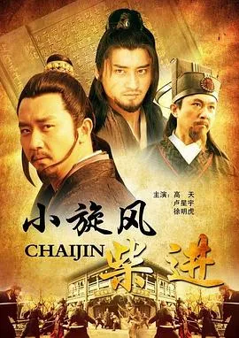伪恋2018